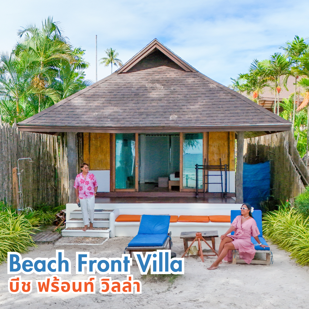 Beach Front Villa (บีช พร้อนท์ วิลล่า) | Pool Villa (พูล วิลล่า) : HALF-Board