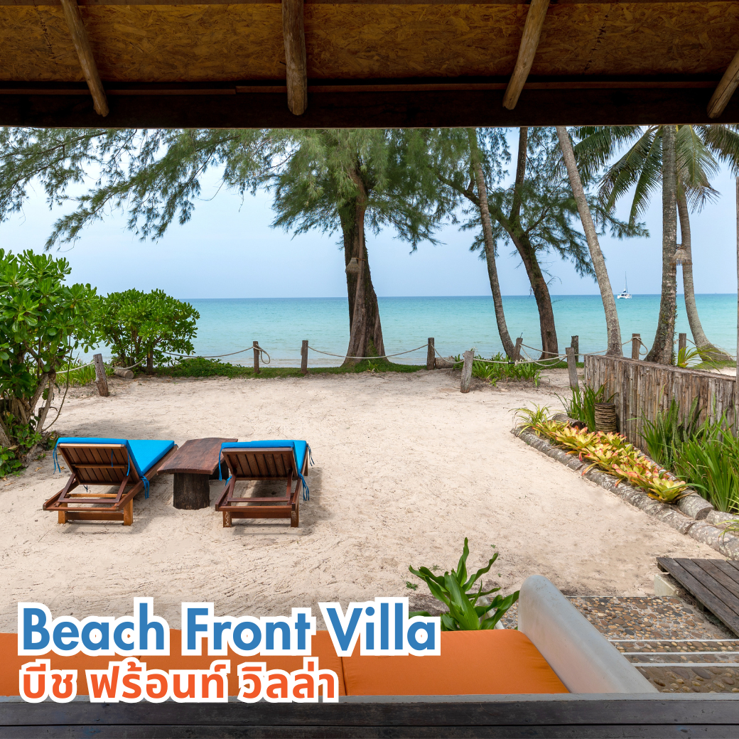 Beach Front Villa (บีช พร้อนท์ วิลล่า) | Pool Villa (พูล วิลล่า) : HALF-Board