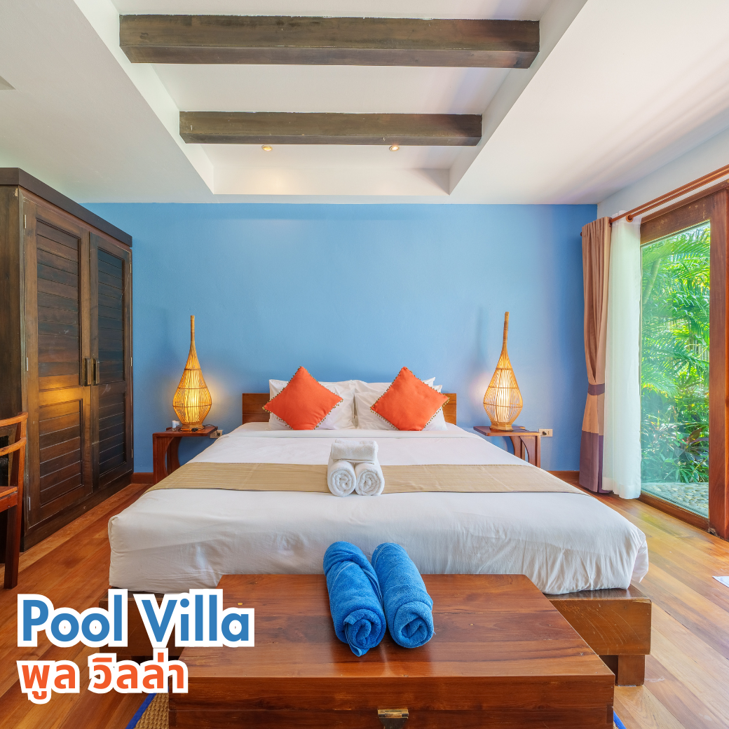 Beach Front Villa (บีช พร้อนท์ วิลล่า) | Pool Villa (พูล วิลล่า) : HALF-Board