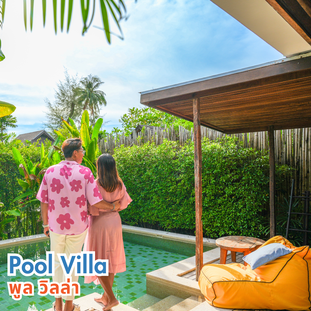 Beach Front Villa (บีช พร้อนท์ วิลล่า) | Pool Villa (พูล วิลล่า) : HALF-Board
