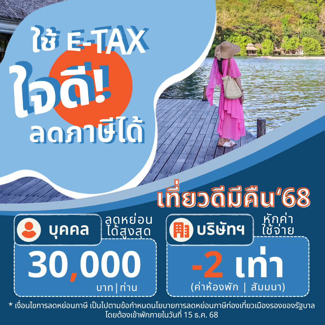 Mini Pool Villa l มินิพูล วิลล่า (วิวทะเล) : HALF-Board